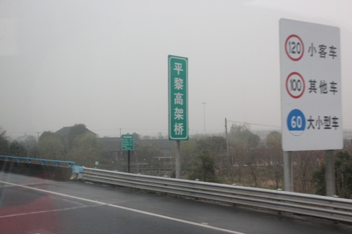 嗨 翻 江 南 五 日 孝 親 行 ( 第 一 、 二 日 )