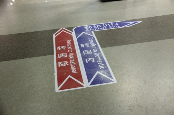嗨 翻 江 南 五 日 孝 親 行 ( 第 一 、 二 日 )
