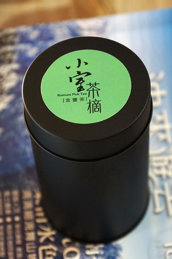[台南][中西區] 小室茶摘 Komuro Pick Tea