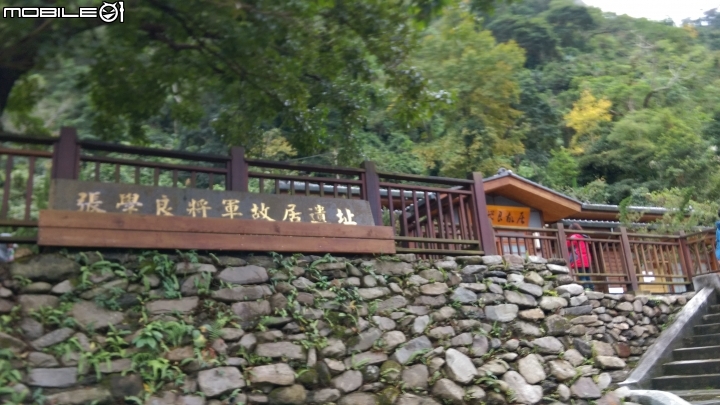 新竹 清泉部落泡腳遊