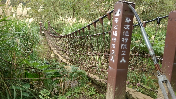 2015/12/20 三貂嶺瀑布行 -1