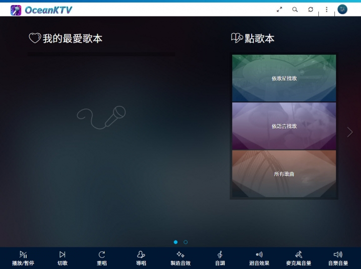 QNap OceanKTV 卡拉OK 套件討論. (套件已上架)