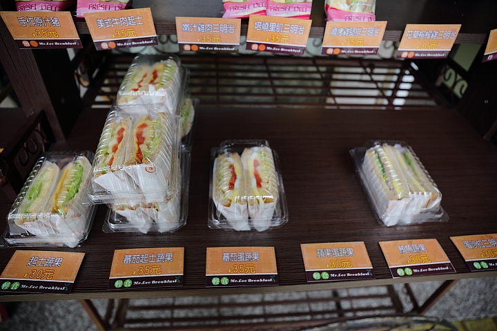 高雄-里歐歐式早午餐