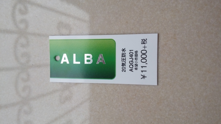 【開箱】親民水鬼 平民又不難保養的 石英潛水錶 ALBA AQGJ401開箱 (2015.11月新產品)