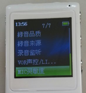 [真開箱]VITAS 專業MP3高階錄音筆(618/818/DVR-8188)