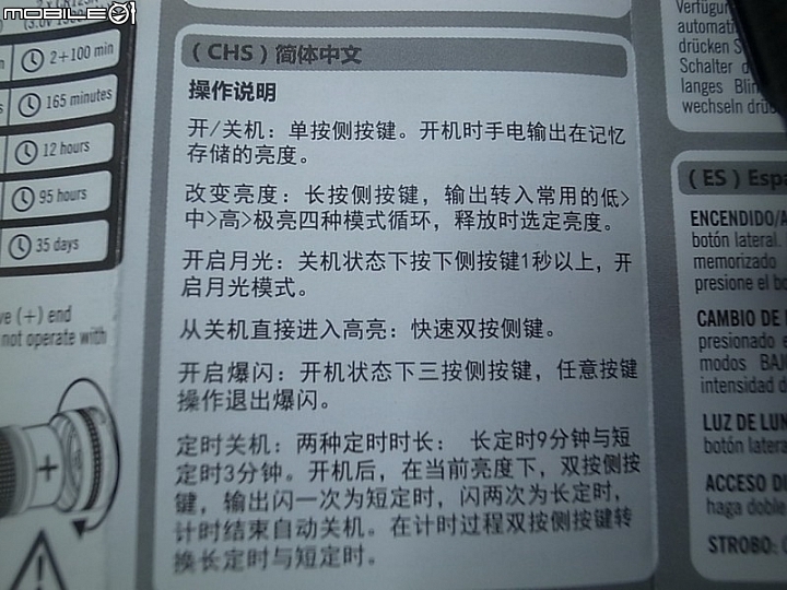 OLIGHT S2 EDC全能小直