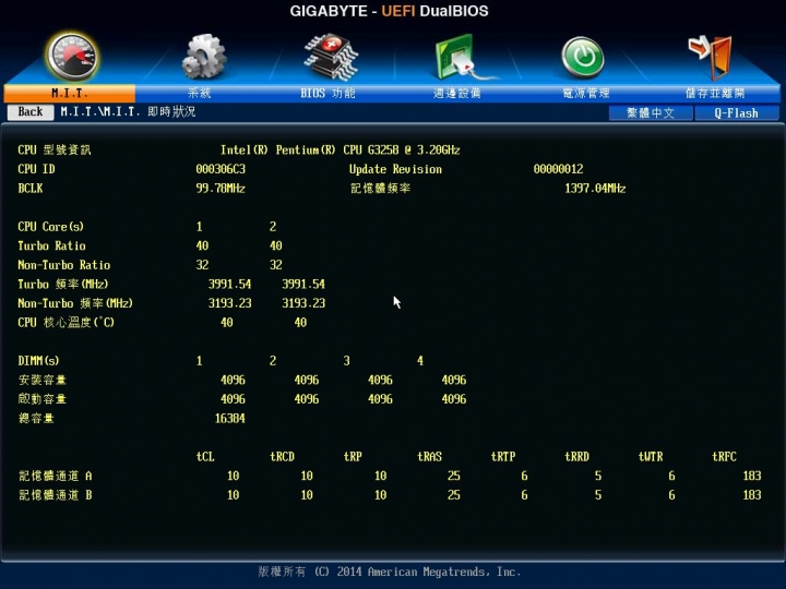 我的主機板 GA-B85M-DS3H-A 無法超頻，可否請大家幫忙看看是我哪裡設定不對？