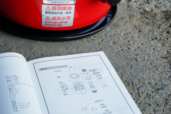 [燃燒]驚見CP值超高煤油暖爐