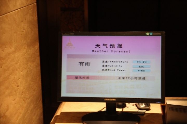 嗨 翻 江 南 五 日 孝 親 行 ( 第 三 、 四 日 )