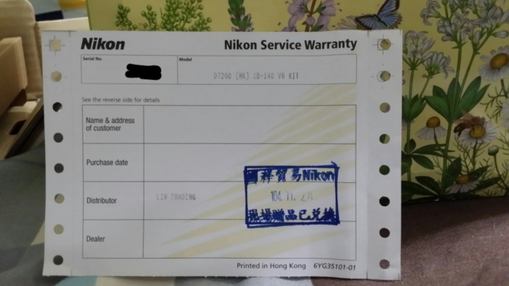 nikon單眼 機身鏡頭 保固單 問題