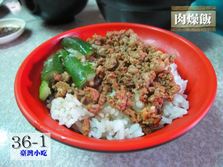 宜蘭 平價美食 36-1台灣小吃(蘇澳)