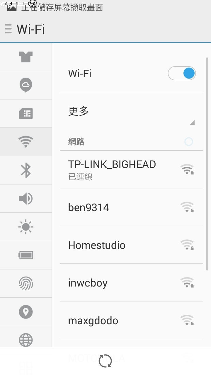 冷門旗艦機~魅族 MEIZU PRO5 4GB RAM+64GB ROM版本 銀白色開箱分享~~