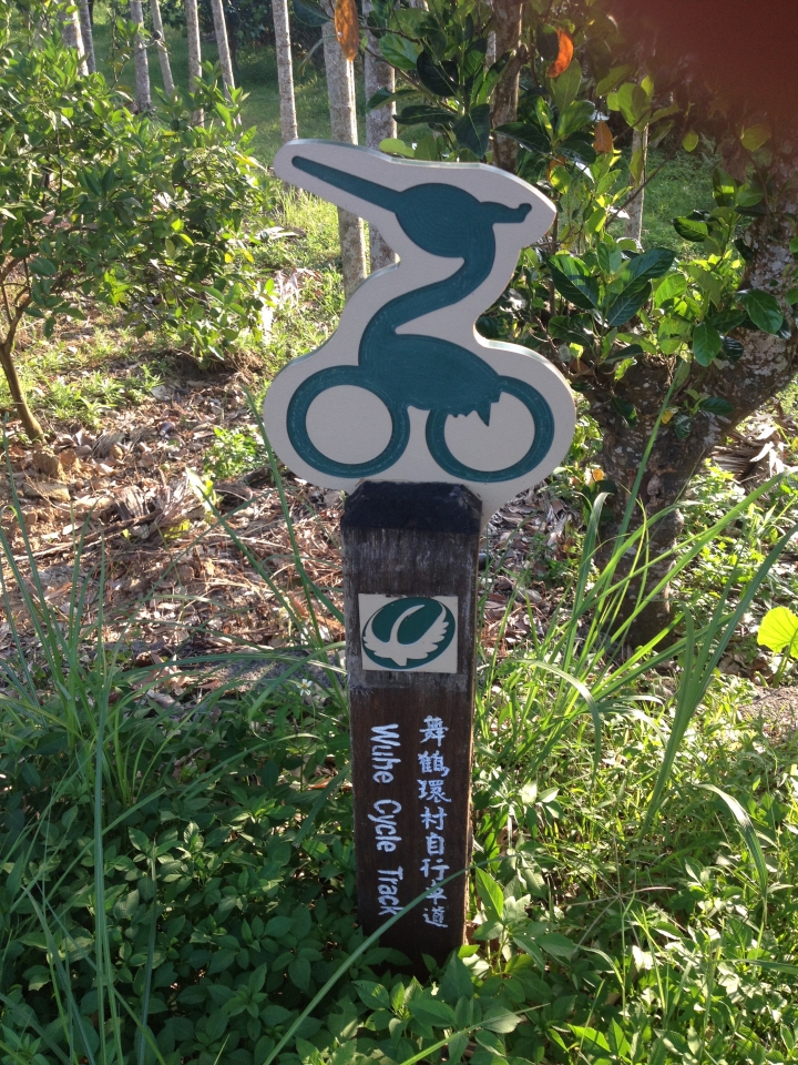 遲到的單車環島差一步之旅(文多...圖多...請見諒)