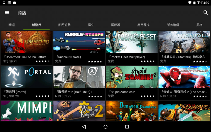 [開箱]Nvidia shield tablet K1
