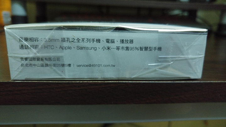 [木耳首開箱] 49101 UX101 高音質耳道式耳機 香檳金