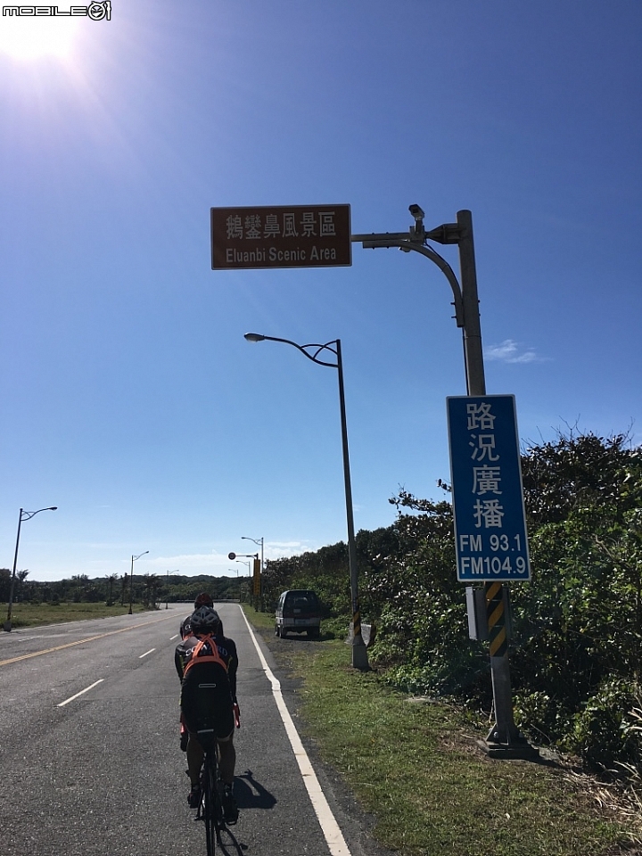 [不負責任單車遊]路再遠 無懼 (挑戰極限24hr雙塔)