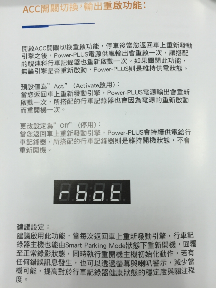 你有沒有想過停車後用了電力加能拍到…(圖多20P)