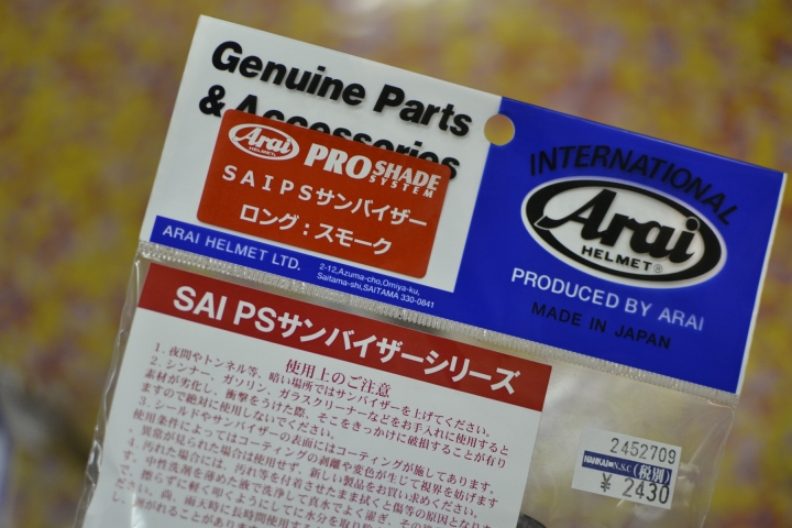 來去【南海部品本店】逛逛 看看日人日常