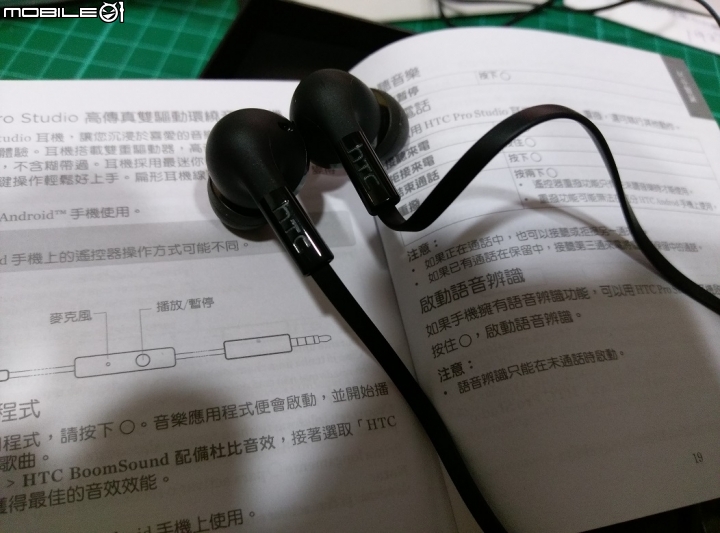A9送的Pro Studio高傳真雙驅動環繞音效耳機寄來了