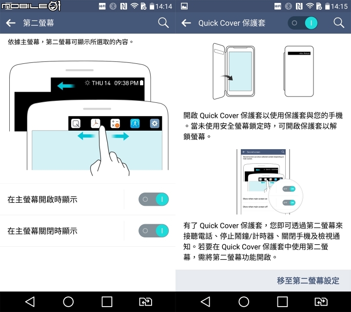 LG V10超多創新特點，又是專業攝影機，你能不愛上他嗎？