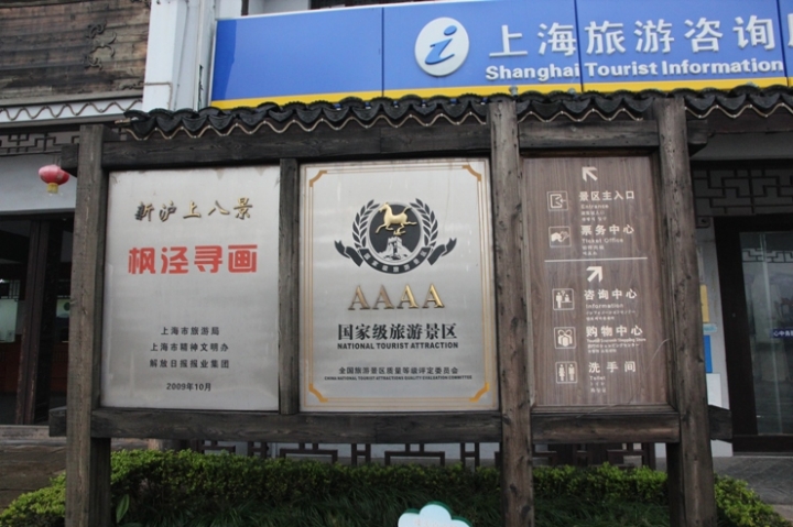 嗨 翻 江 南 五 日 孝 親 行 ( 第 一 、 二 日 )