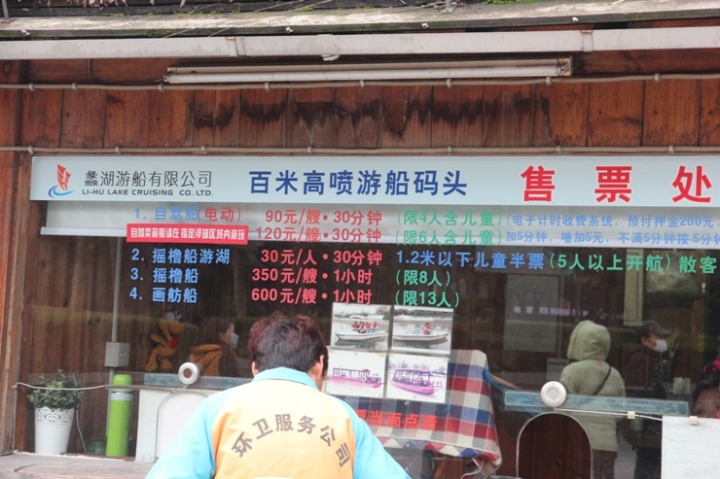嗨 翻 江 南 五 日 孝 親 行 ( 第 一 、 二 日 )