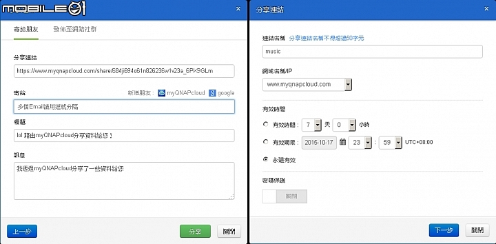 能播映4K畫質的多媒體儲存機QNAP TAS-268開箱介紹