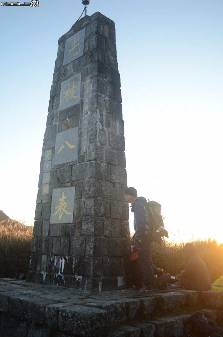 [登山遊記]2015-11-27.28五星級天池山莊之奇萊南華行（圖多慎入）-12/4更新
