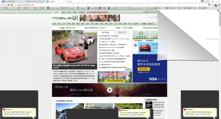 這算網頁廣告綁架嗎 求解?