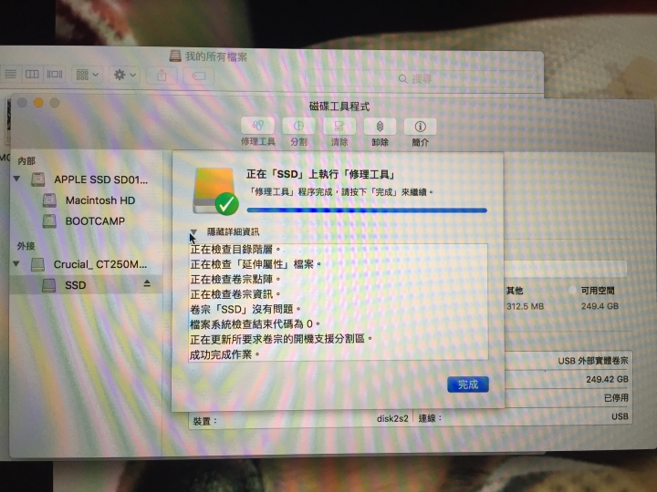 [求助]Macbook pro 2012 SSD無法安裝