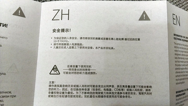 AKG Y50BT 耳罩式藍牙耳機 開箱