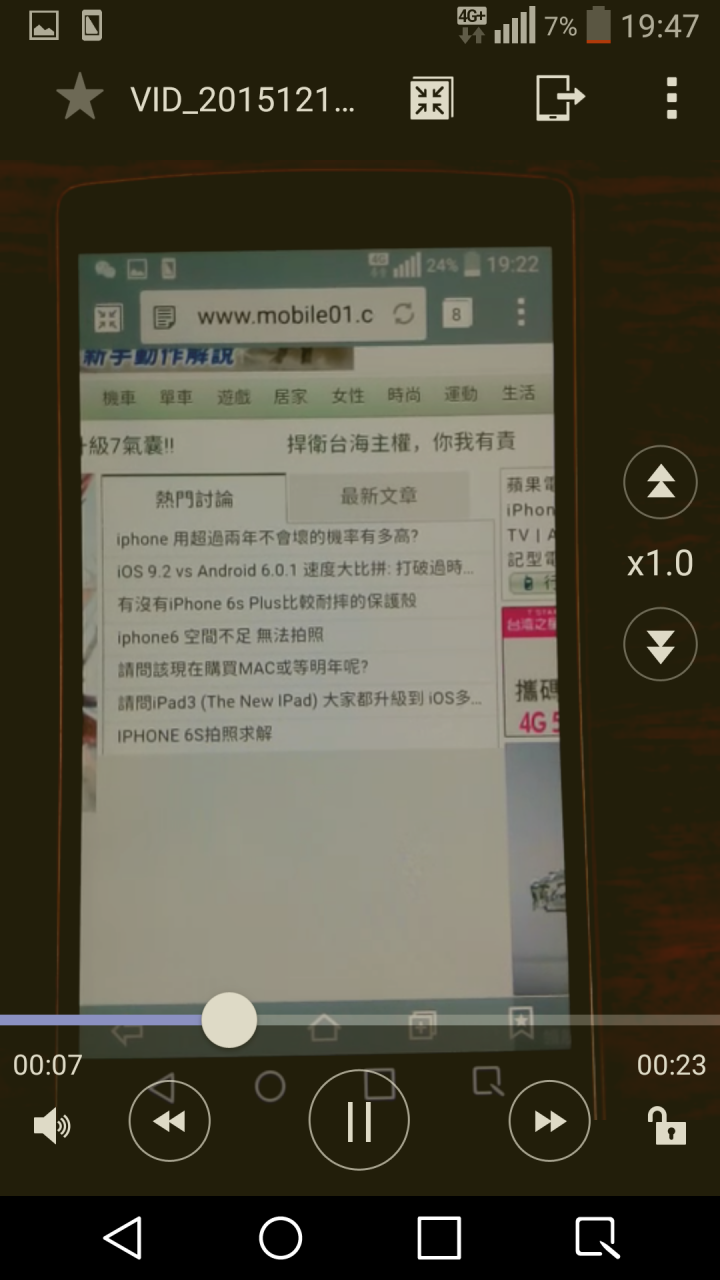 LG FLEX2 網頁一直重刷  有人有這種現象嗎？