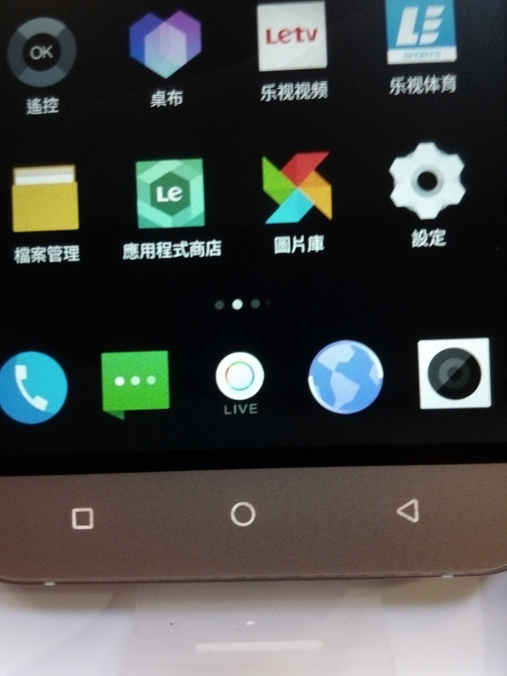 樂視1S 金色小開箱