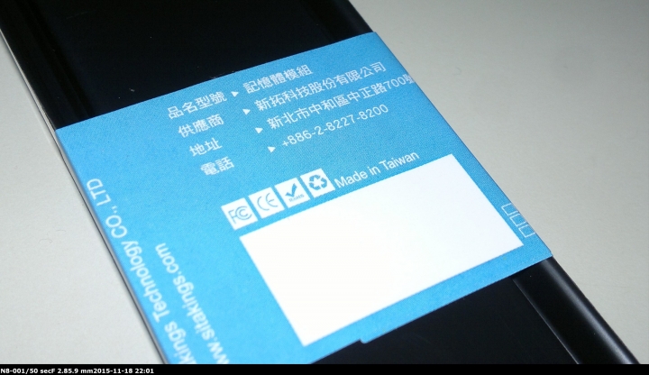 [開箱]蝦米的進擊SITAKINGS 新拓 DDR4 2133MHz 直衝 3200 MHz