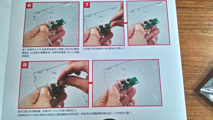 我的3D列印機 - 開箱文 - 7/55