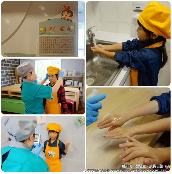 親子好時光♥「亞尼克夢想村」幸褔下午茶&甜點烘焙親子DIY