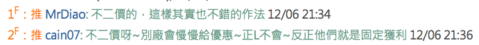 請問這幾台車大概折價空間是多少啊？