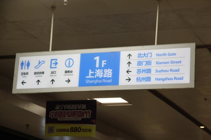 嗨 翻 江 南 五 日 孝 親 行 ( 第 三 、 四 日 )