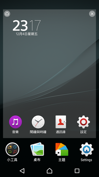 [12/29更新]XPERIA 6.0測試版HOME分享