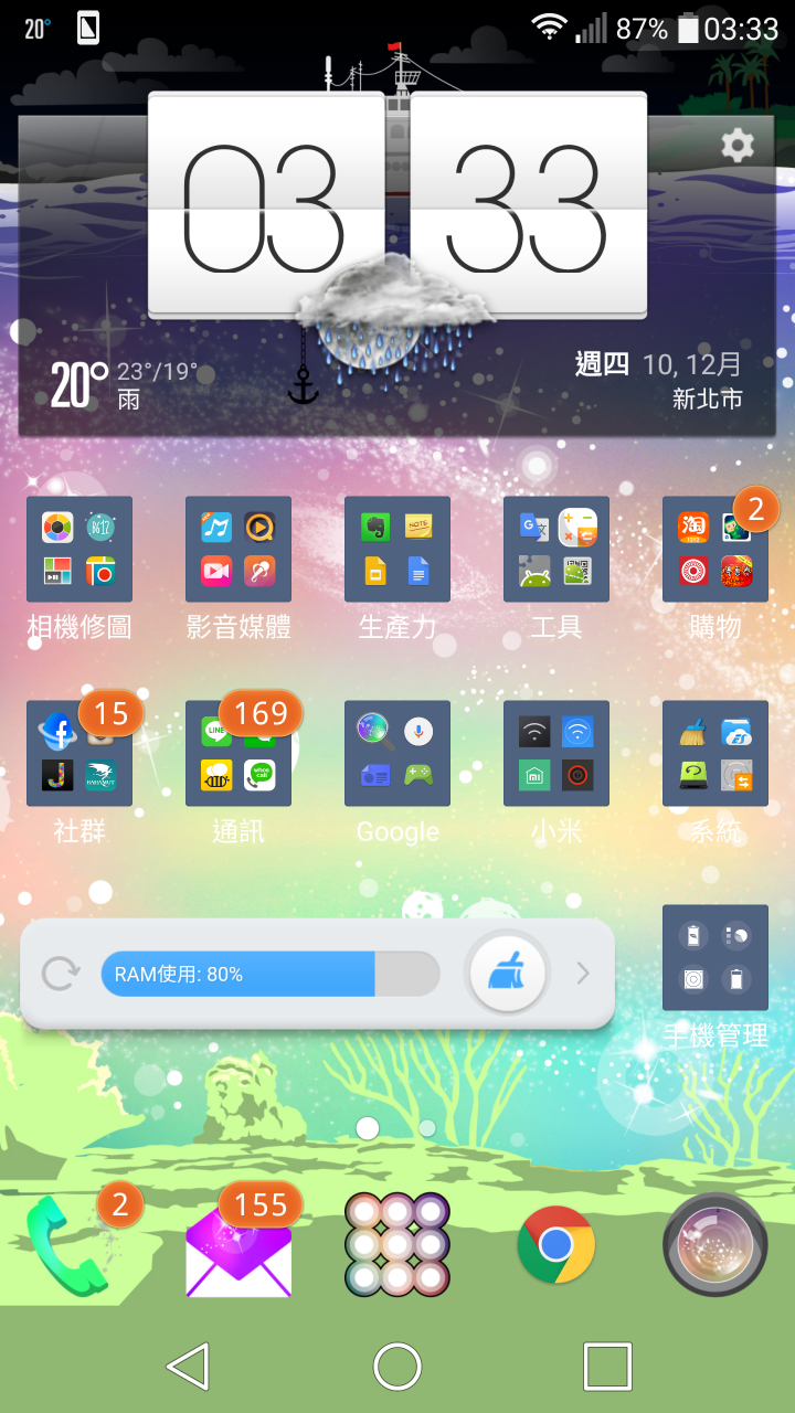 覺得要來真心推一下 LG G4 了，使用一個禮拜感想 (Q&A)