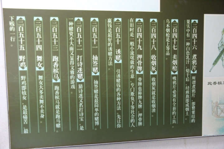 嗨 翻 江 南 五 日 孝 親 行 ( 第 一 、 二 日 )