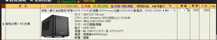 5k上網機