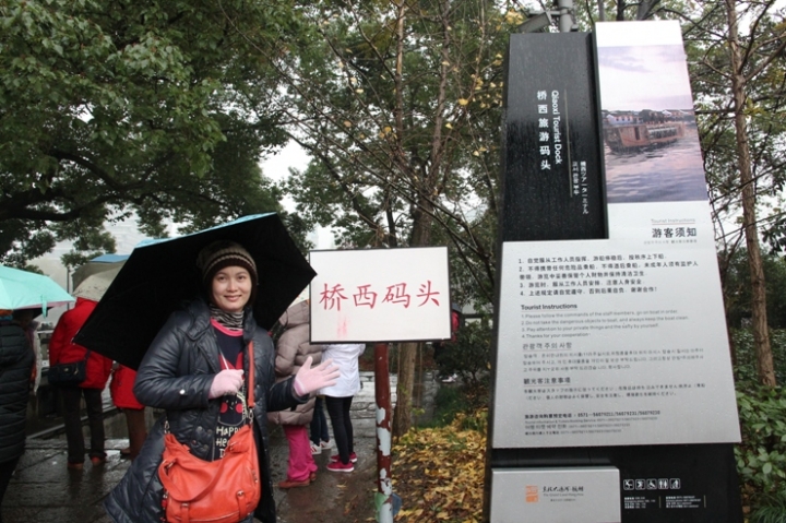 嗨 翻 江 南 五 日 孝 親 行 ( 第 三 、 四 日 )