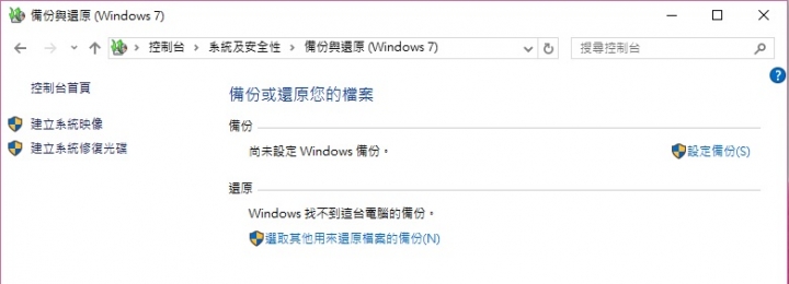 Windows 10 是從 Windows 7 COPY 過去改的嗎? (已解決)