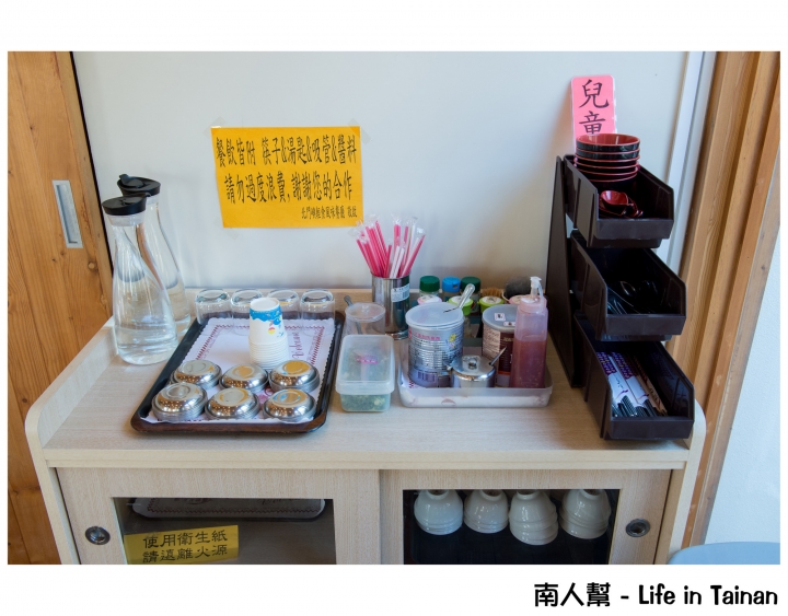 【台南市北門區-美食】北門婚紗美地旁餐廳~~北門嶼輕食風味餐廳