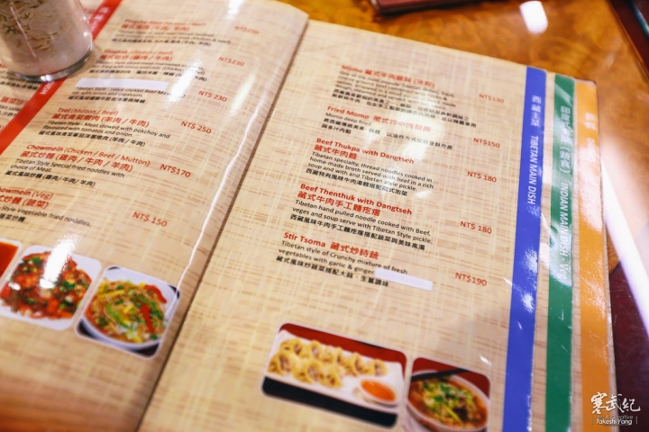 【中肯‧食記】捷運科技大樓站‧西藏廚房 Tibet Kitchen｜特色西藏 / 印度料理‧滋味獨特價格公道！