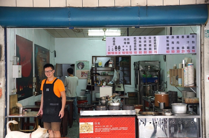 [台南][中西區] 馬來峰巴生肉骨茶