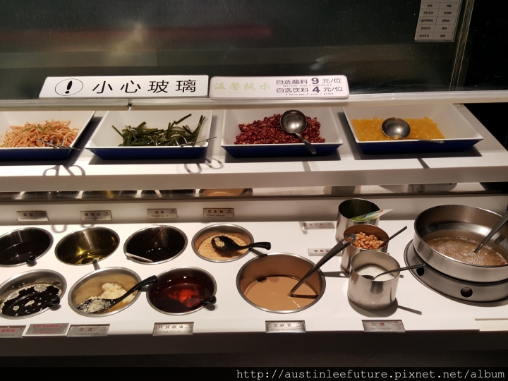 天津 海底撈 吉利店(天津四店) 介紹