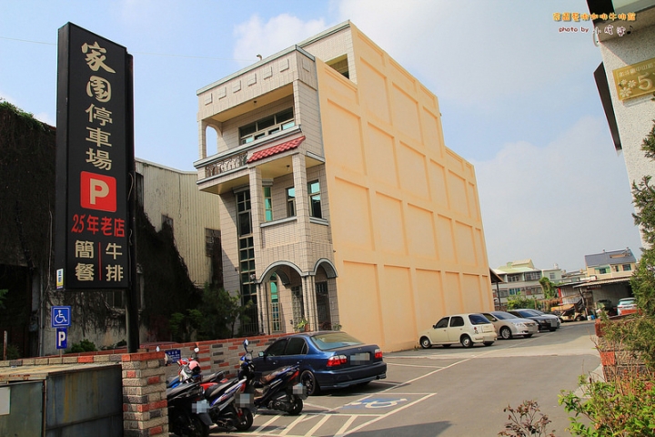 [彰化|北斗]家園藝術牛排館，彷彿在時光迴廊用餐一般， 一間充滿韻味的老式西餐廳。