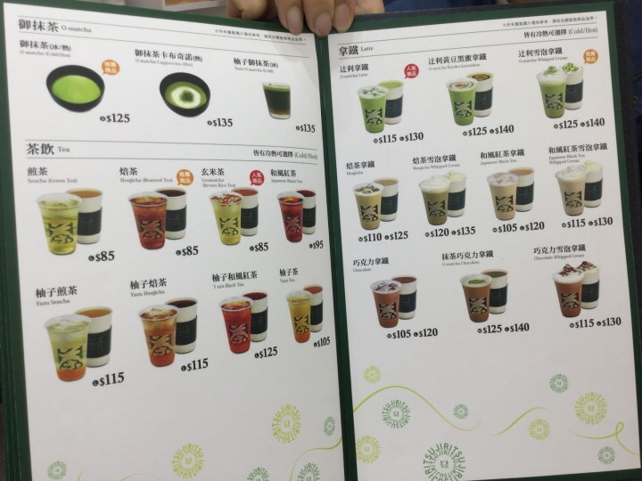 [食記] TSUJIRI辻利茶舖-信義微風店4F。日本人氣茶舖新開幕!辻利雪泡芙經典和風(11/17~1/11冬季限定)